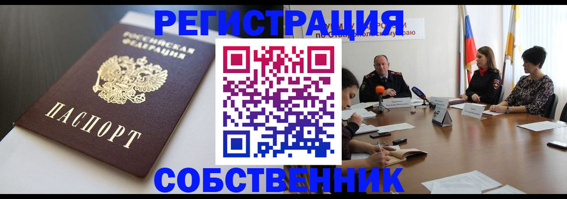 форма 3 в Хабаровском крае