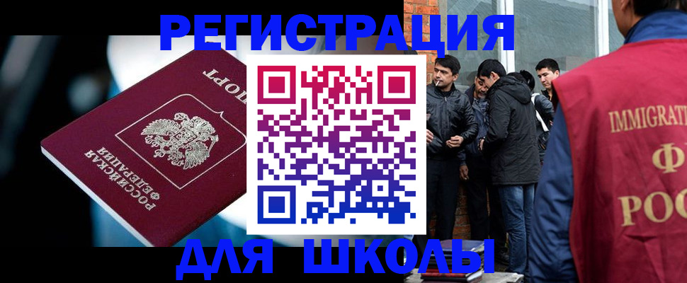 временная регистрация гарантия в Хабаровском крае